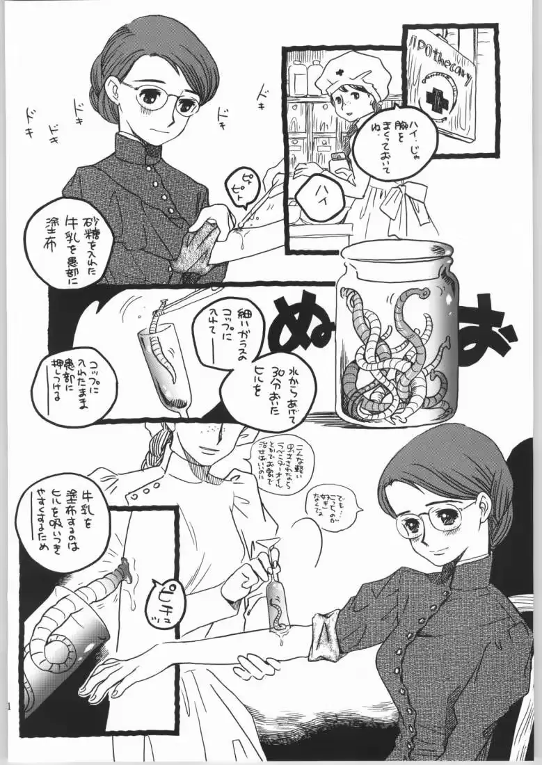 웹툰 이미지 19