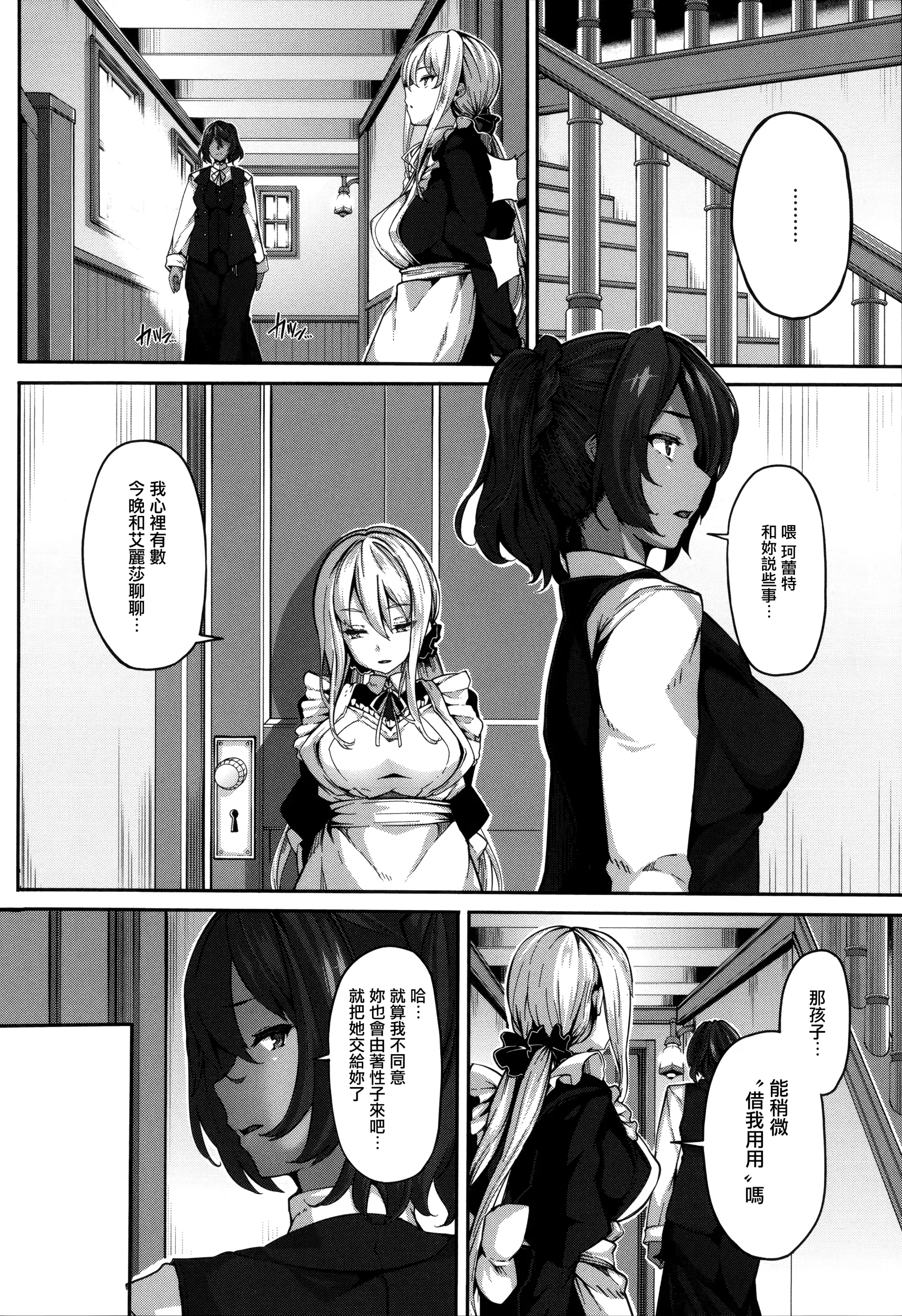 웹툰 이미지 53