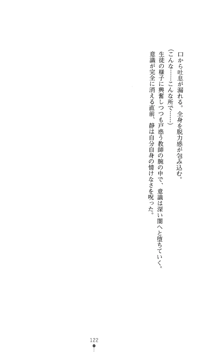 웹툰 이미지 136