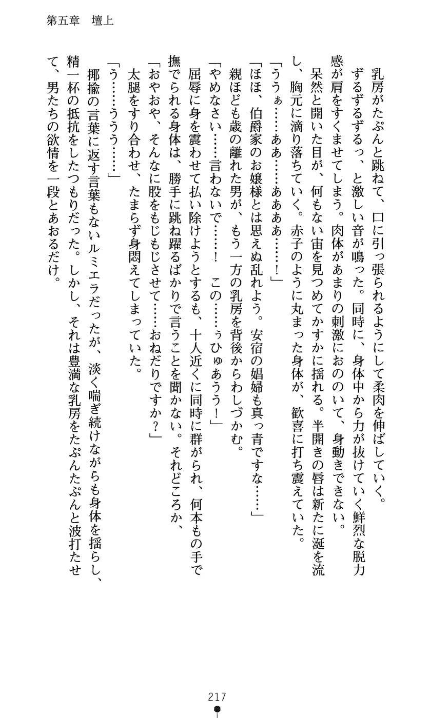 웹툰 이미지 232