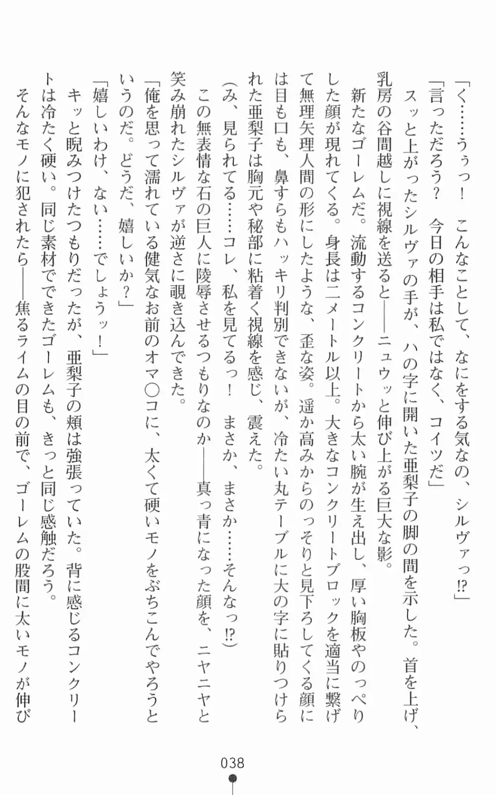 웹툰 이미지 54