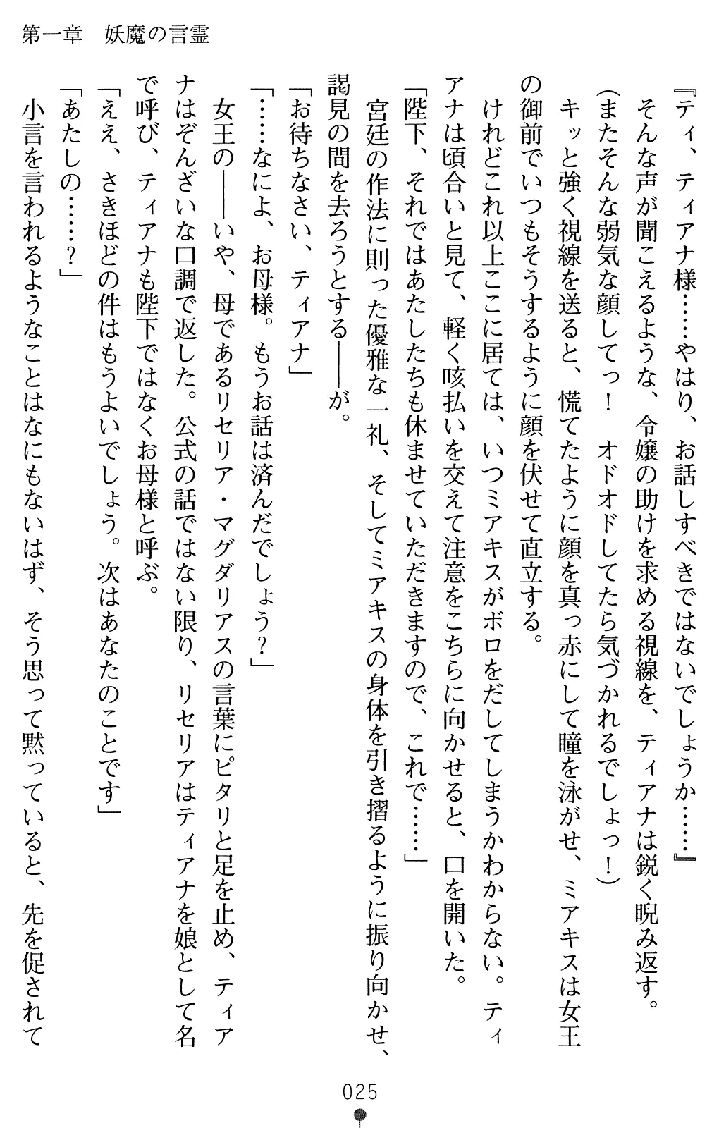 웹툰 이미지 37