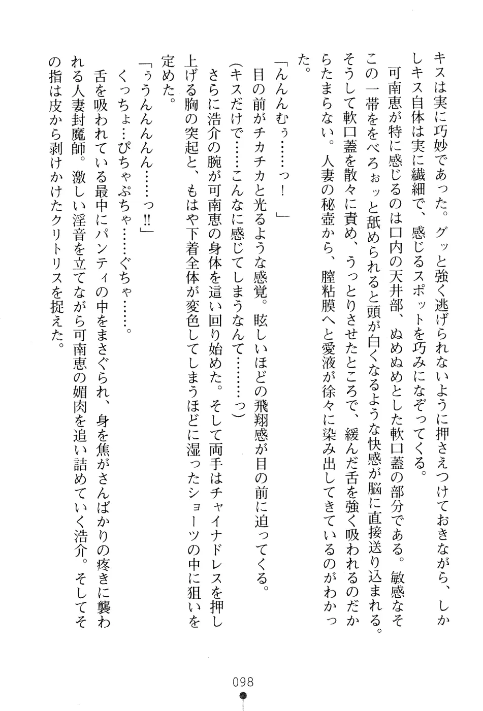 웹툰 이미지 113