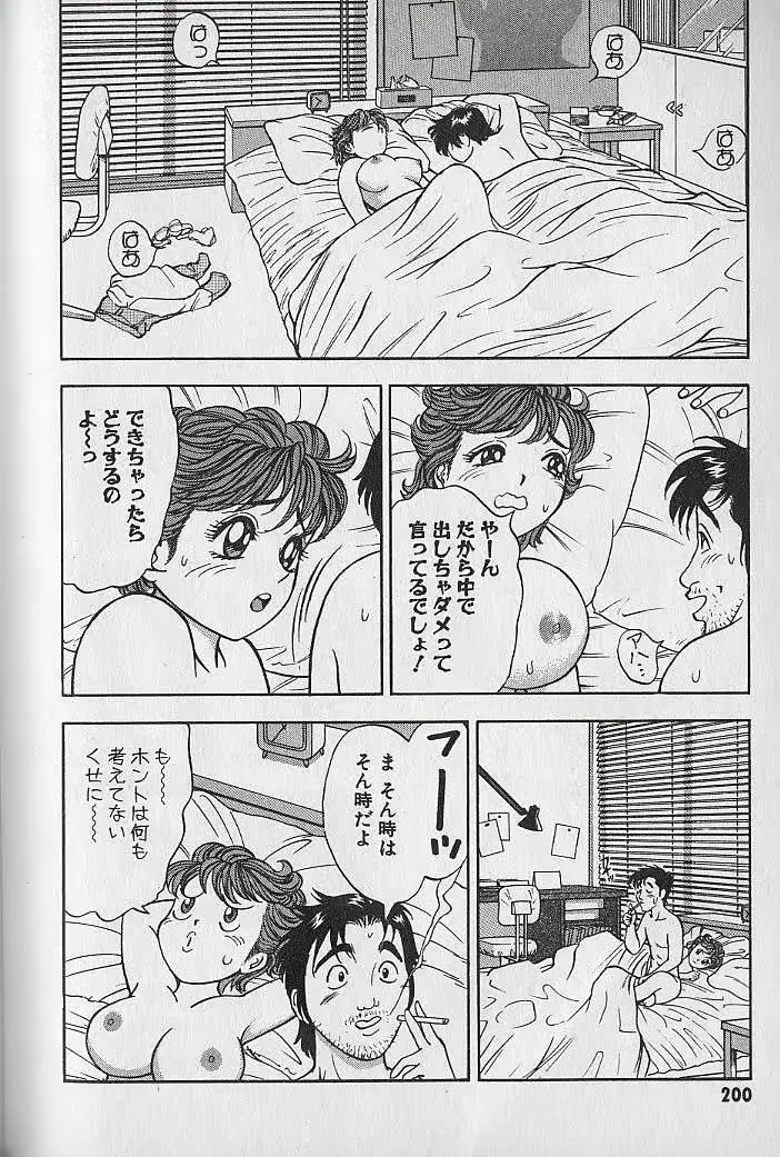 웹툰 이미지 198