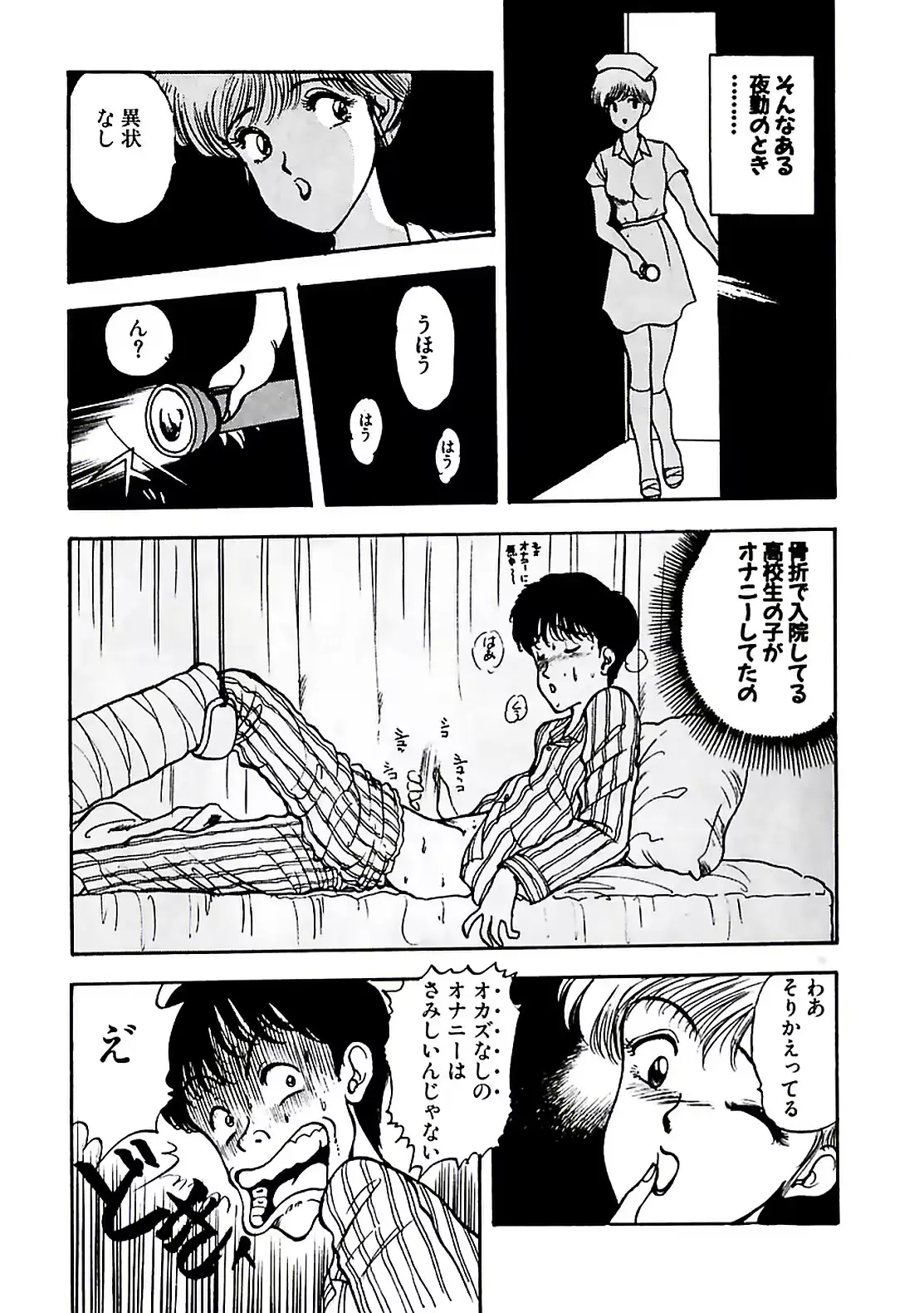 웹툰 이미지 46
