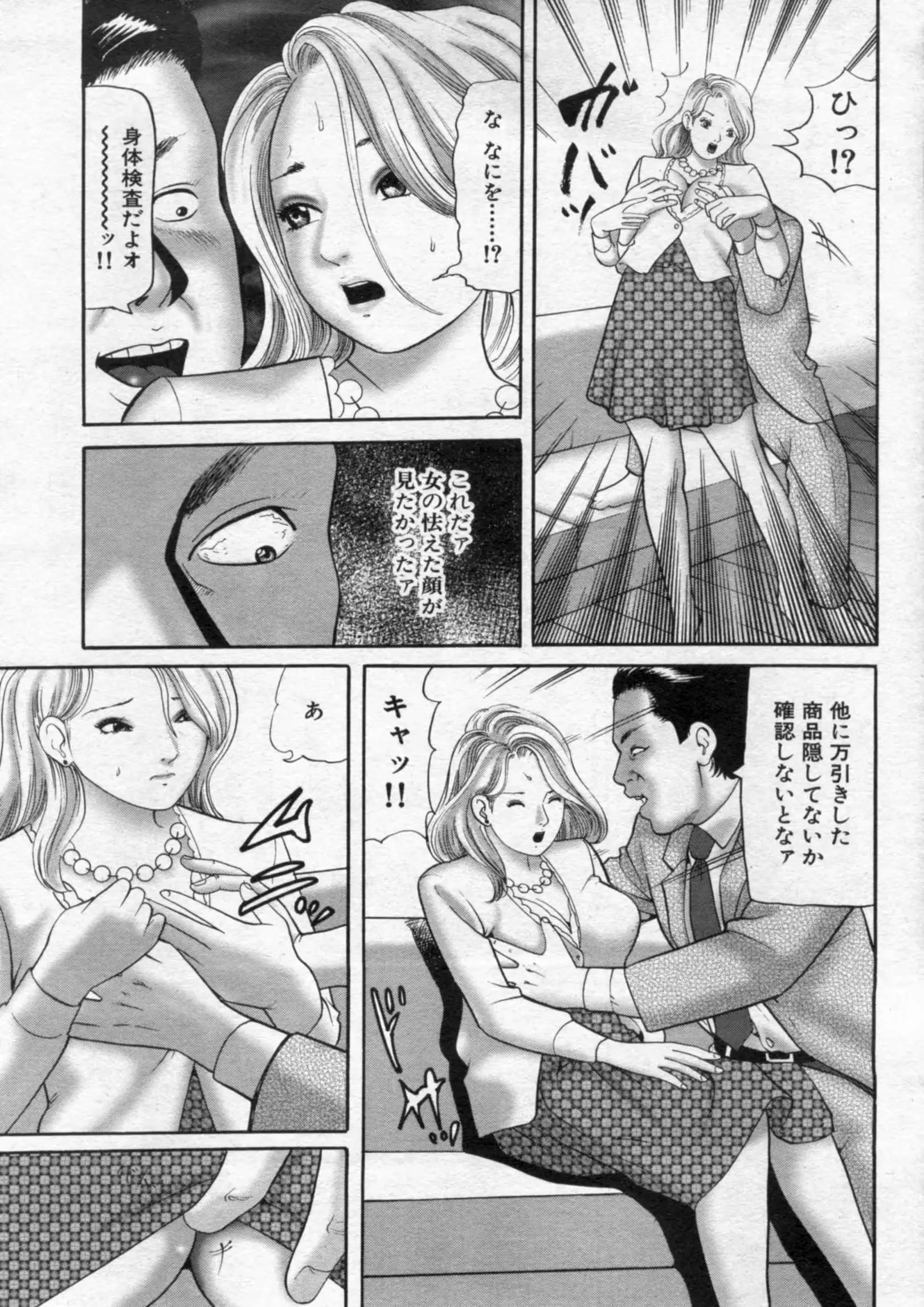 웹툰 이미지 18