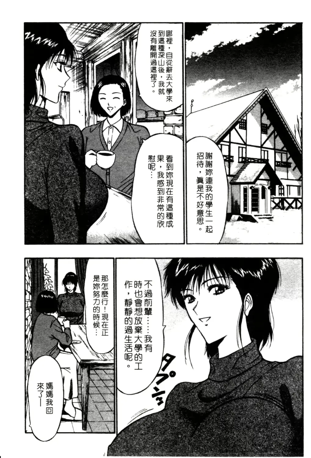 웹툰 이미지 67