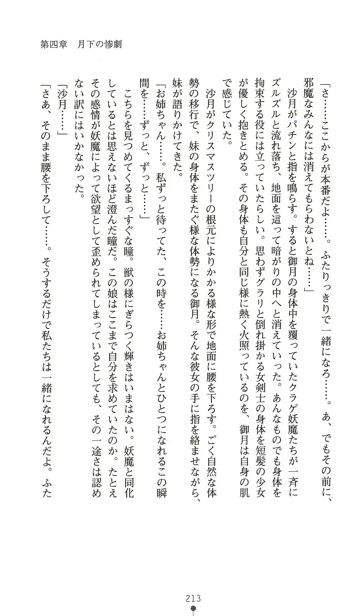 웹툰 이미지 227