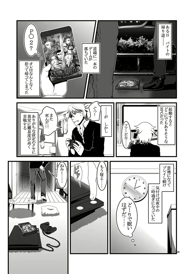 웹툰 이미지 2