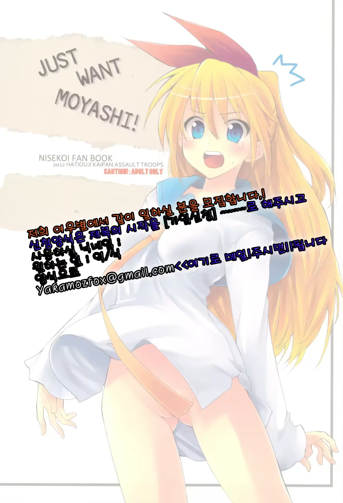 웹툰 이미지 16