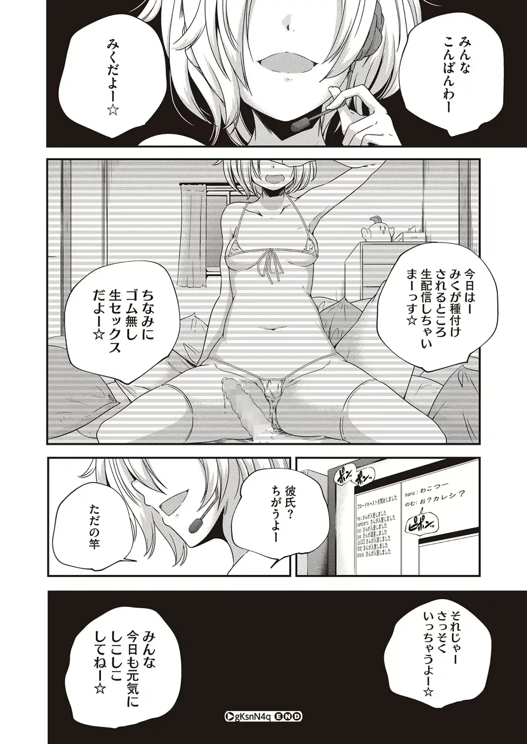 웹툰 이미지 82