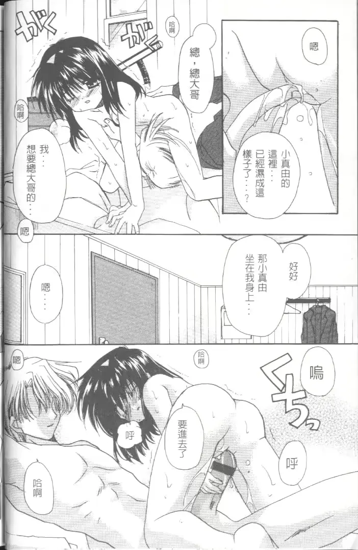 웹툰 이미지 22