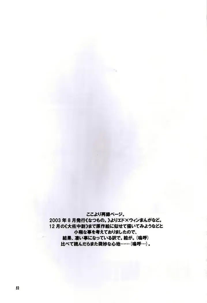 웹툰 이미지 49