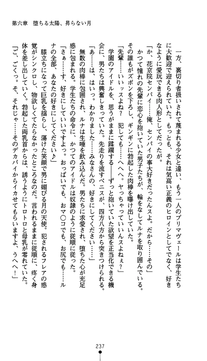 웹툰 이미지 249