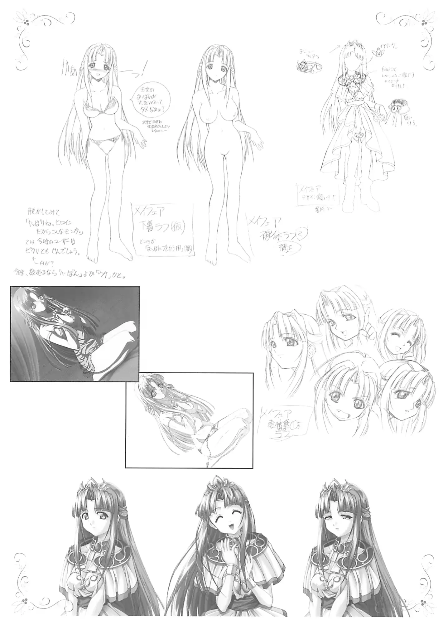 웹툰 이미지 11