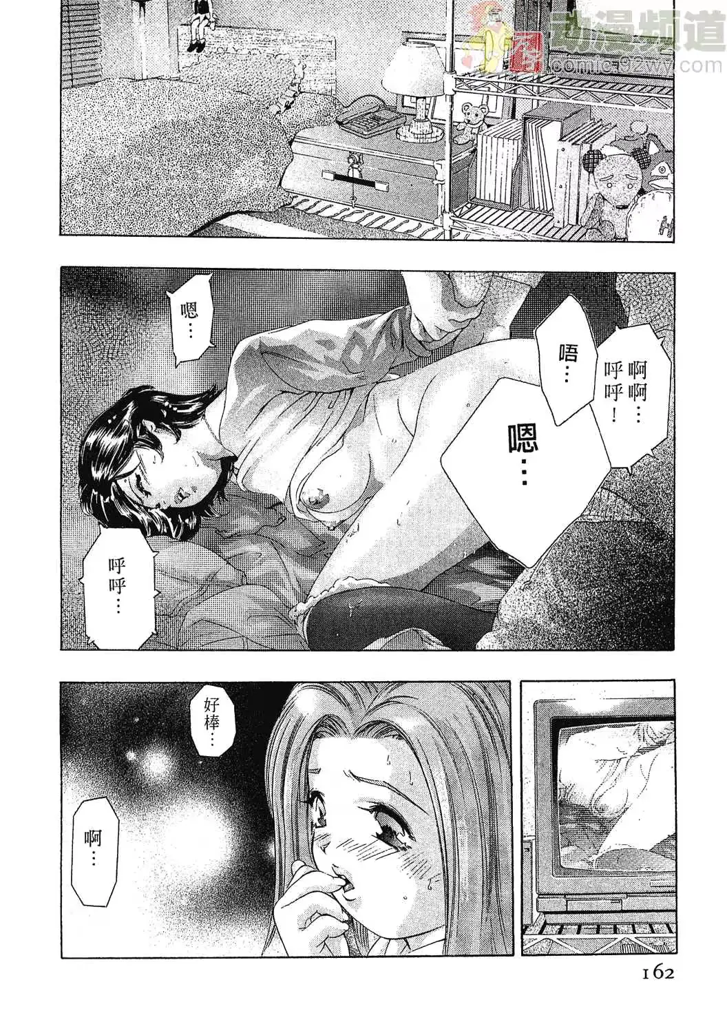 웹툰 이미지 158