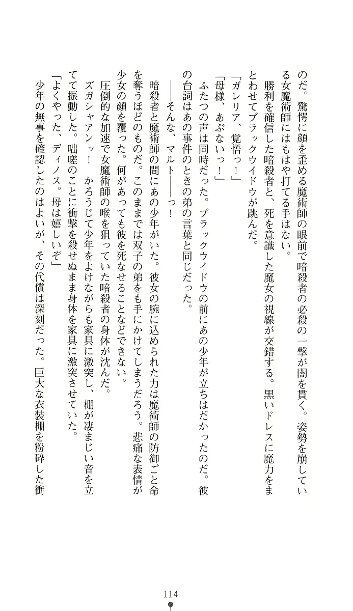웹툰 이미지 128
