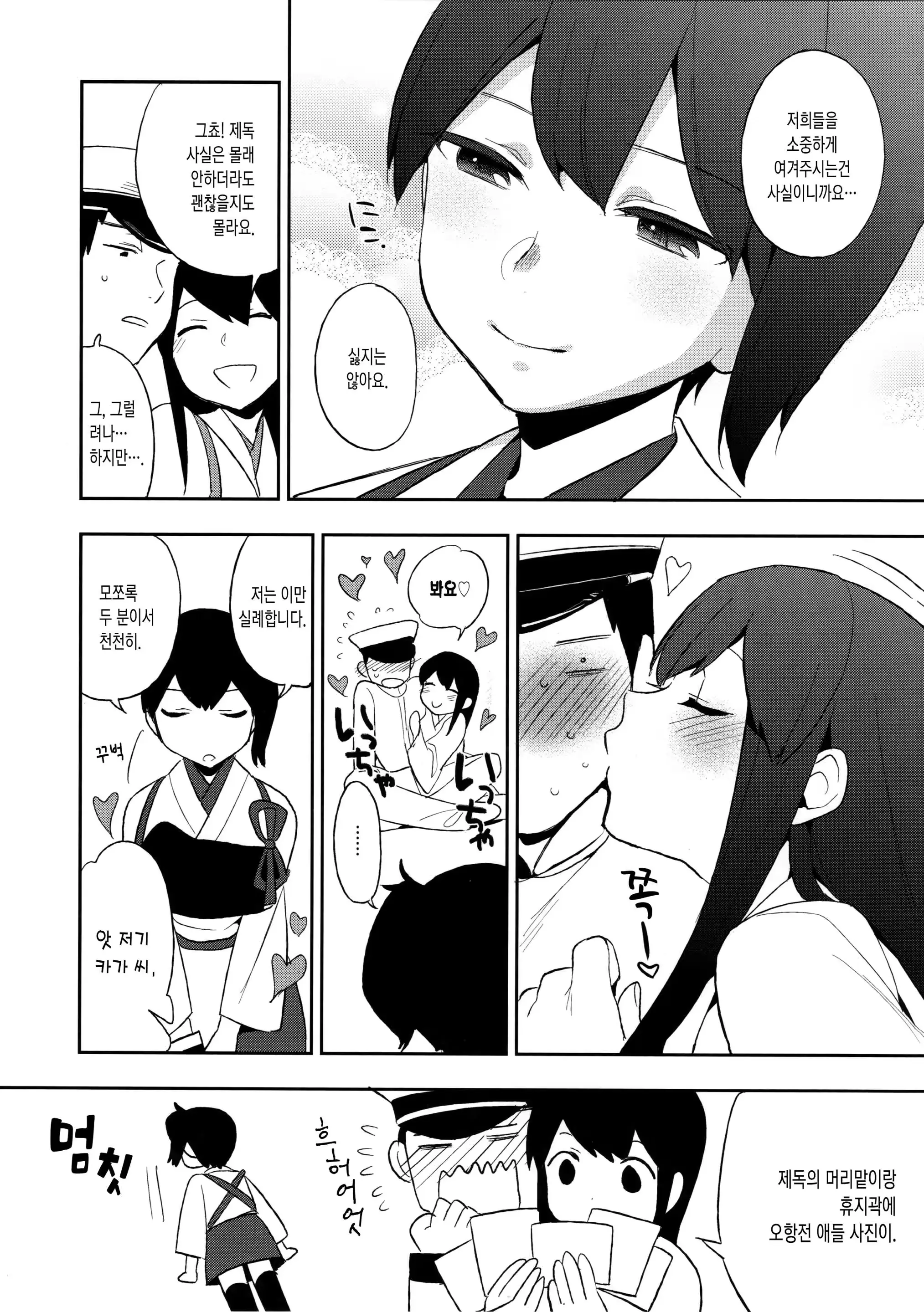 웹툰 이미지 59