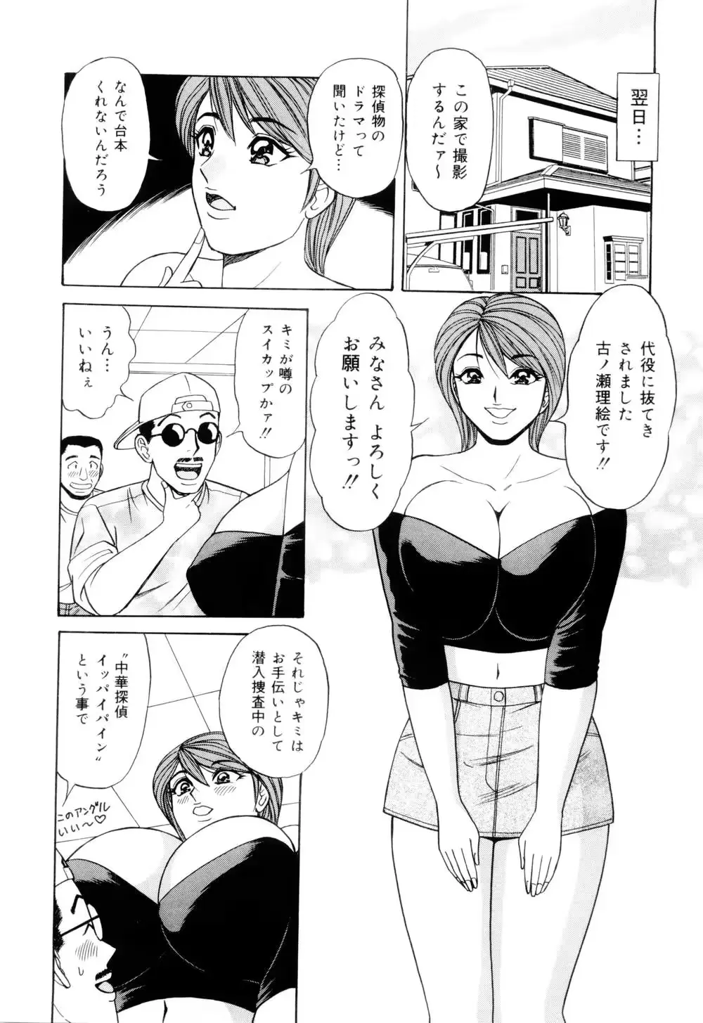 웹툰 이미지 83