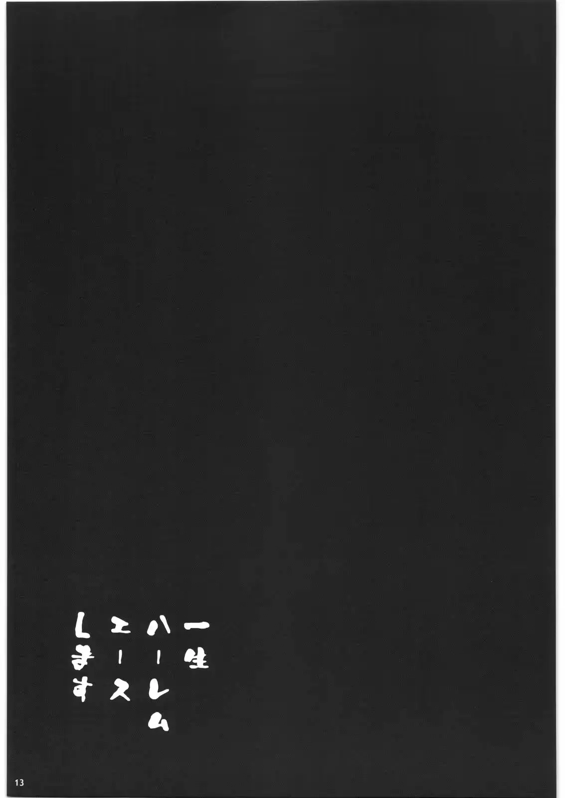 웹툰 이미지 11