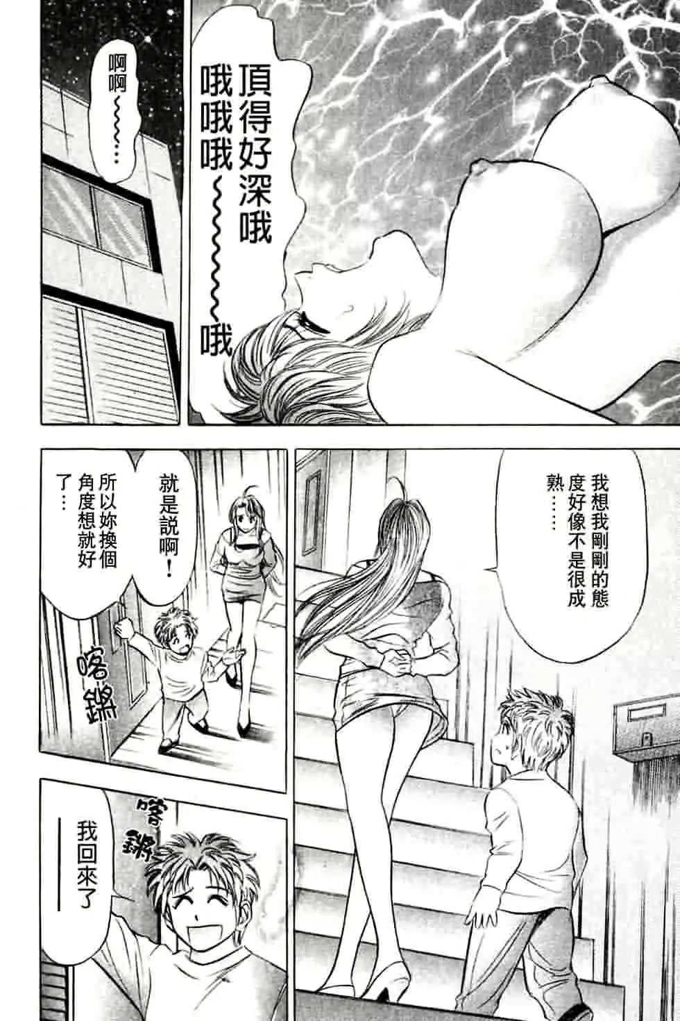 웹툰 이미지 181
