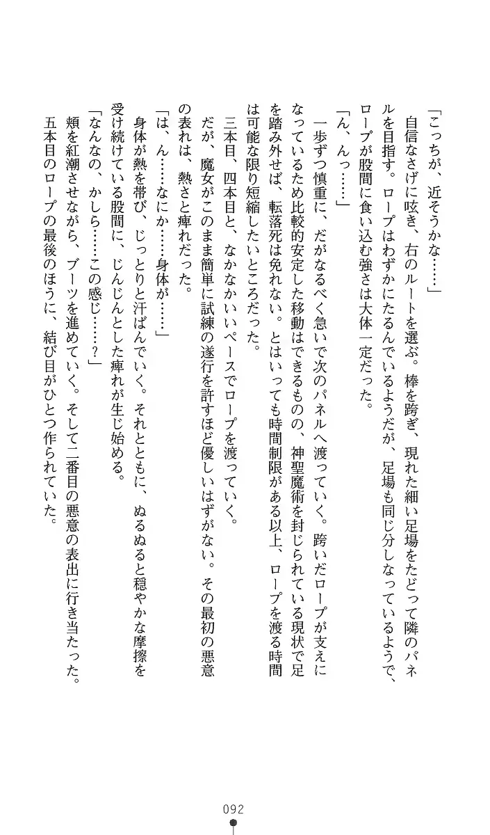 웹툰 이미지 106