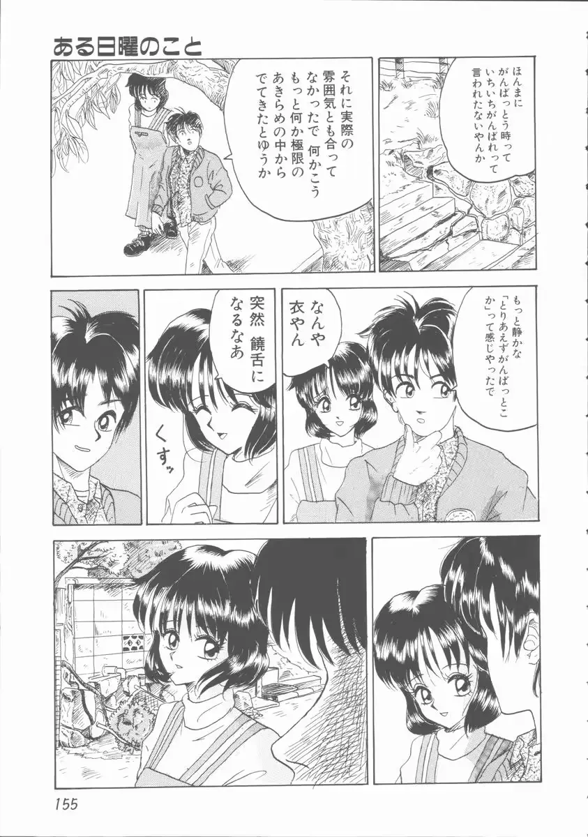 웹툰 이미지 154