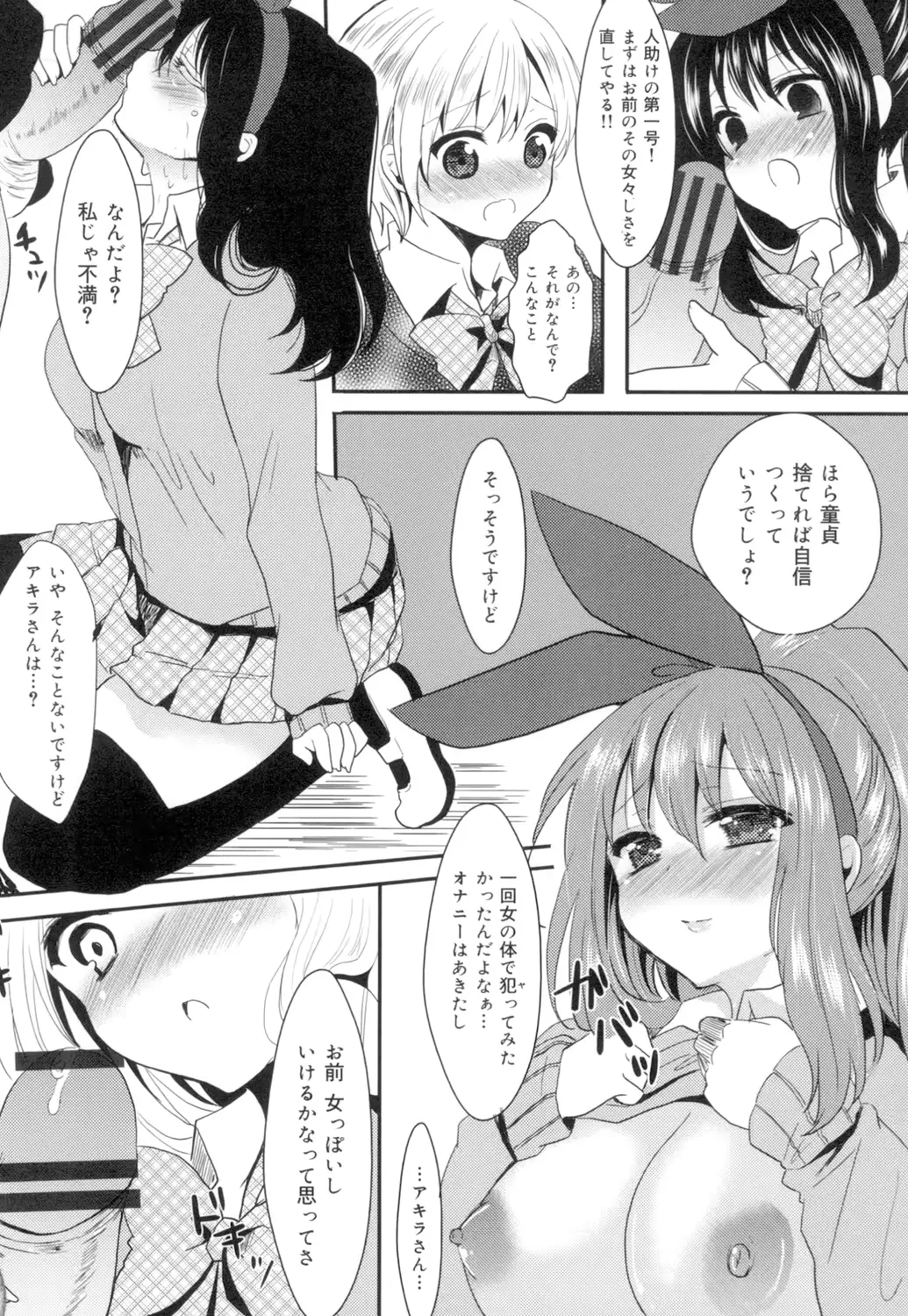 웹툰 이미지 98