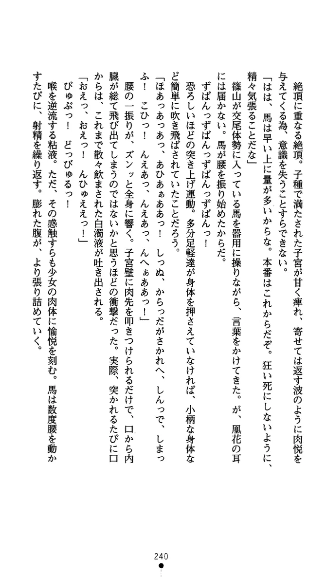 웹툰 이미지 252