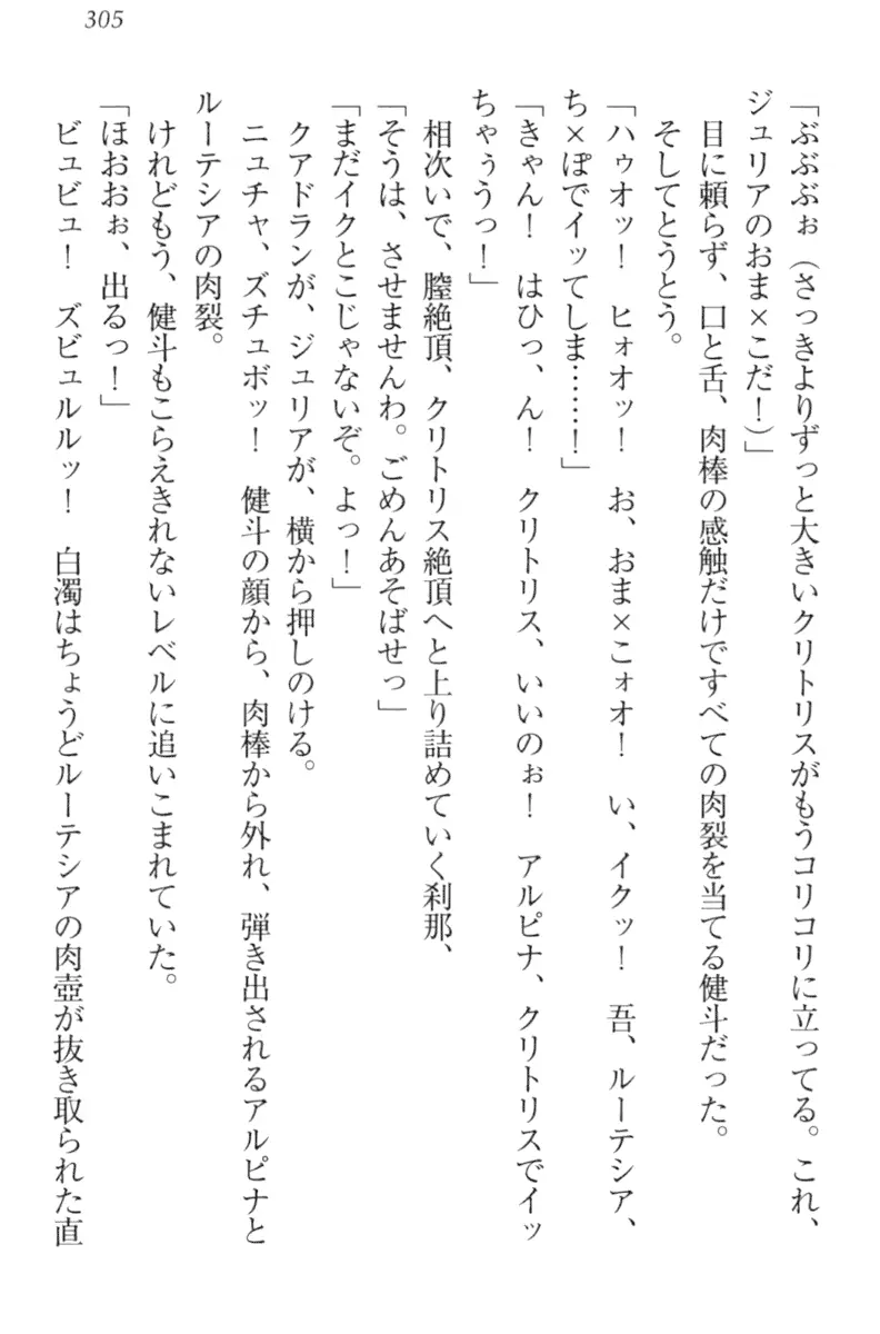 웹툰 이미지 314