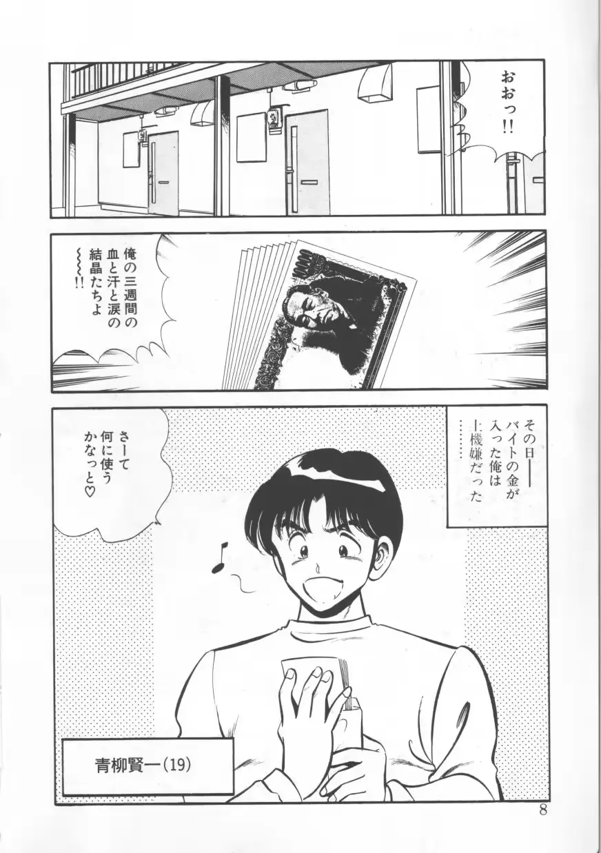웹툰 이미지 7