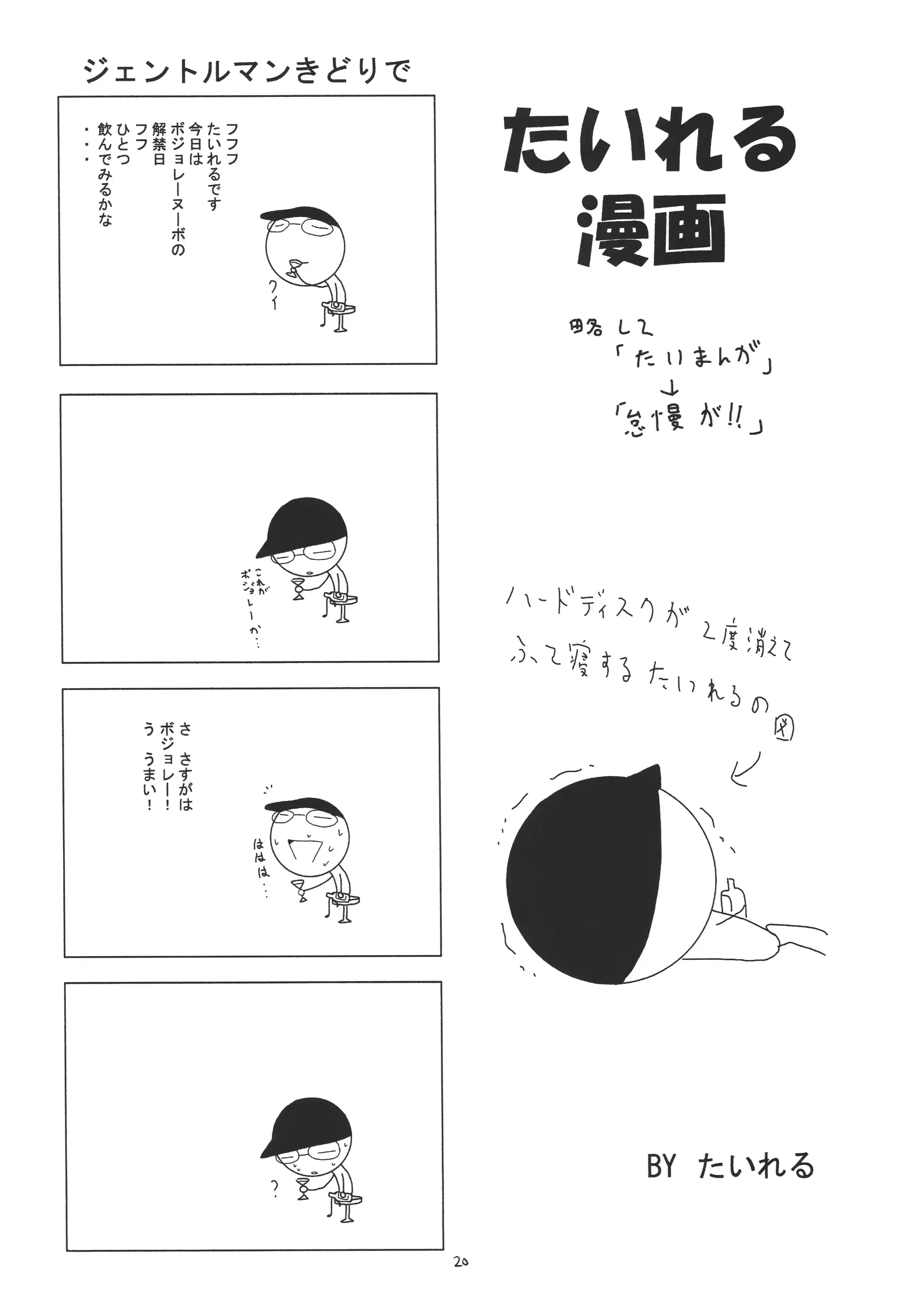 웹툰 이미지 19