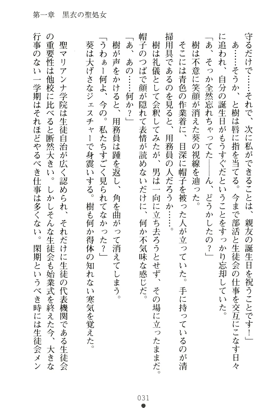 웹툰 이미지 46