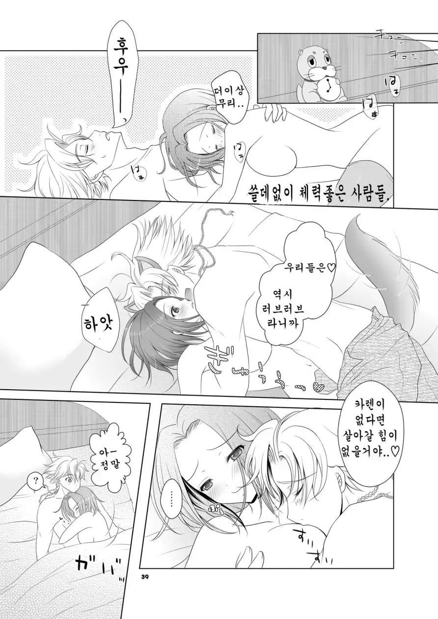 웹툰 이미지 39