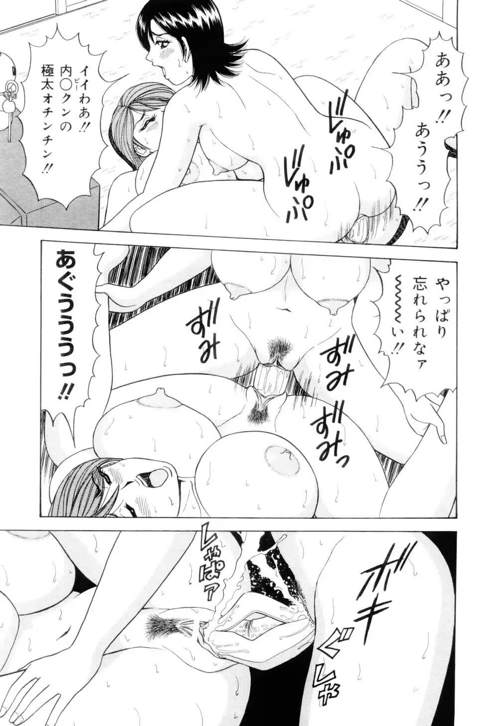 웹툰 이미지 56