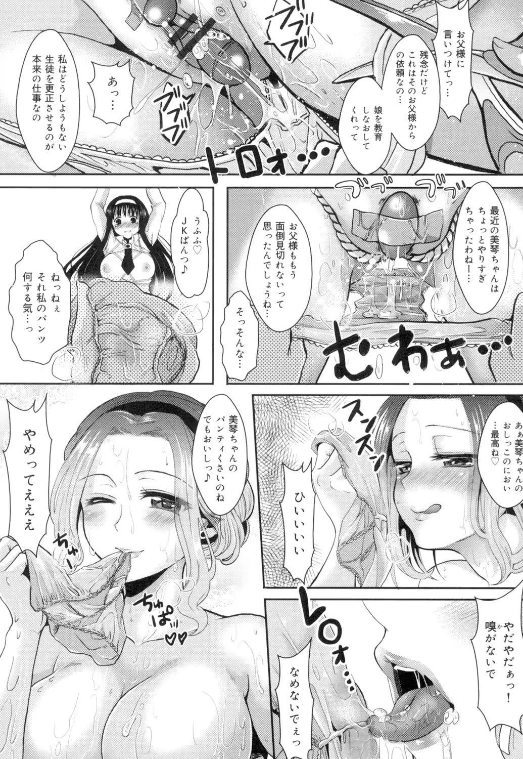 웹툰 이미지 145