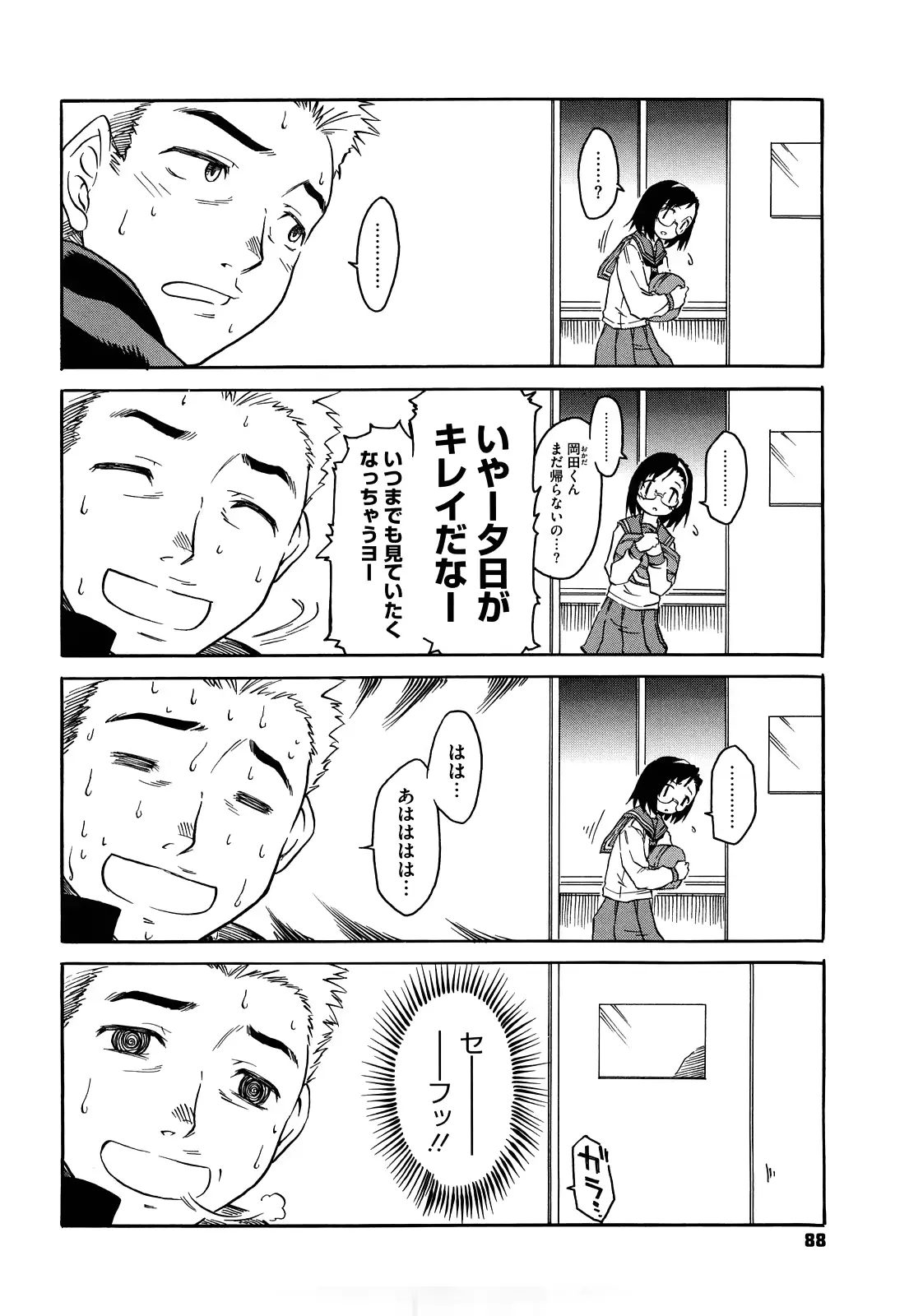 웹툰 이미지 87