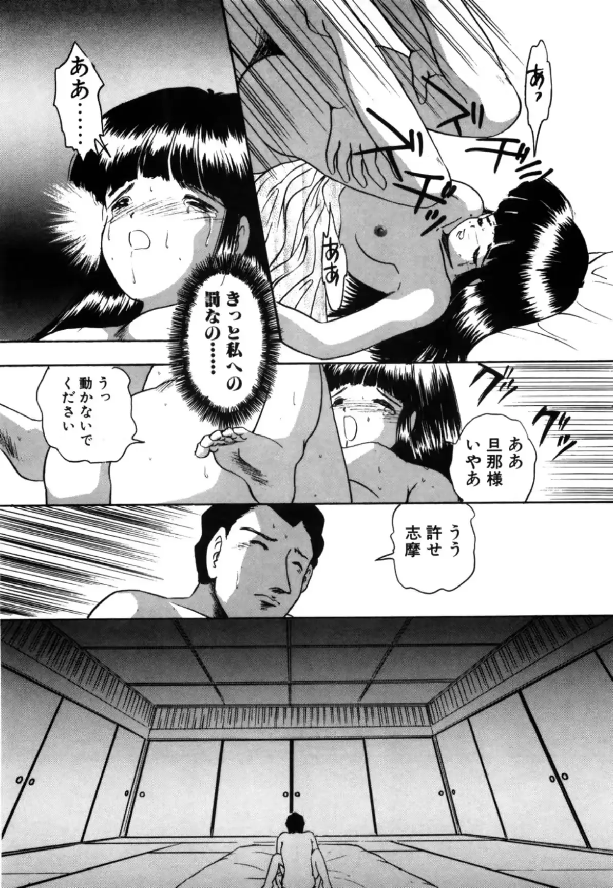 웹툰 이미지 25