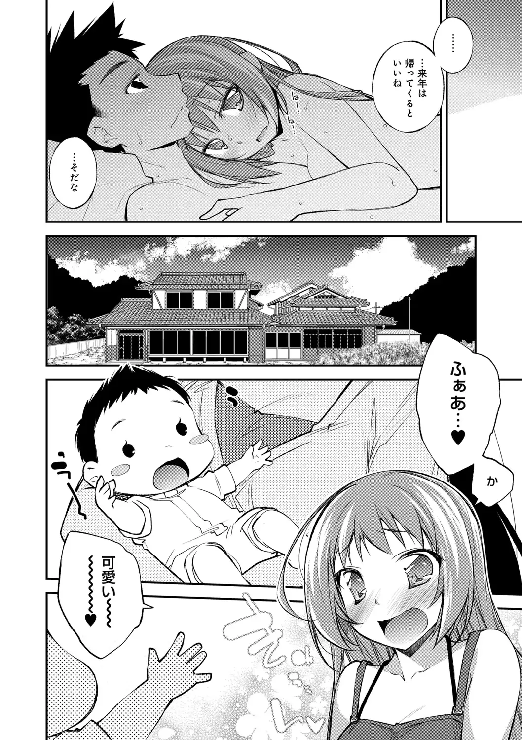 웹툰 이미지 176