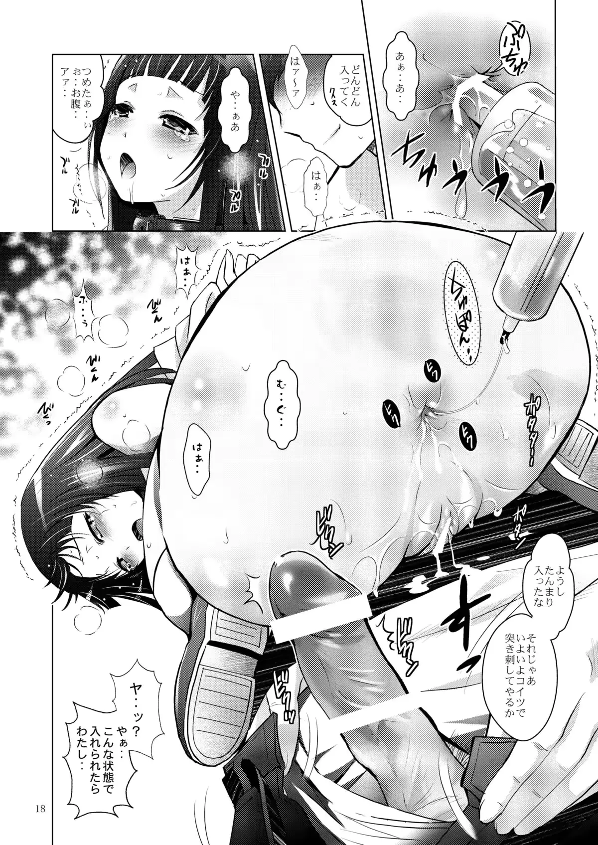 웹툰 이미지 16