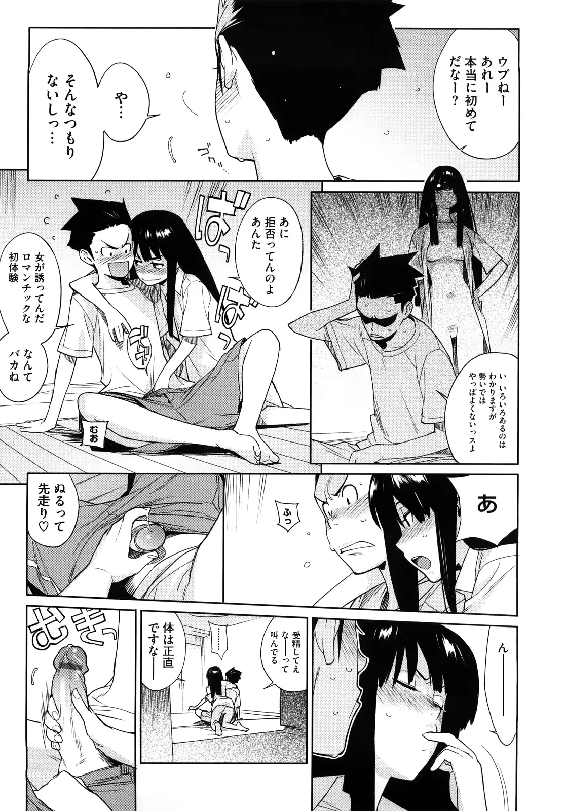 웹툰 이미지 172