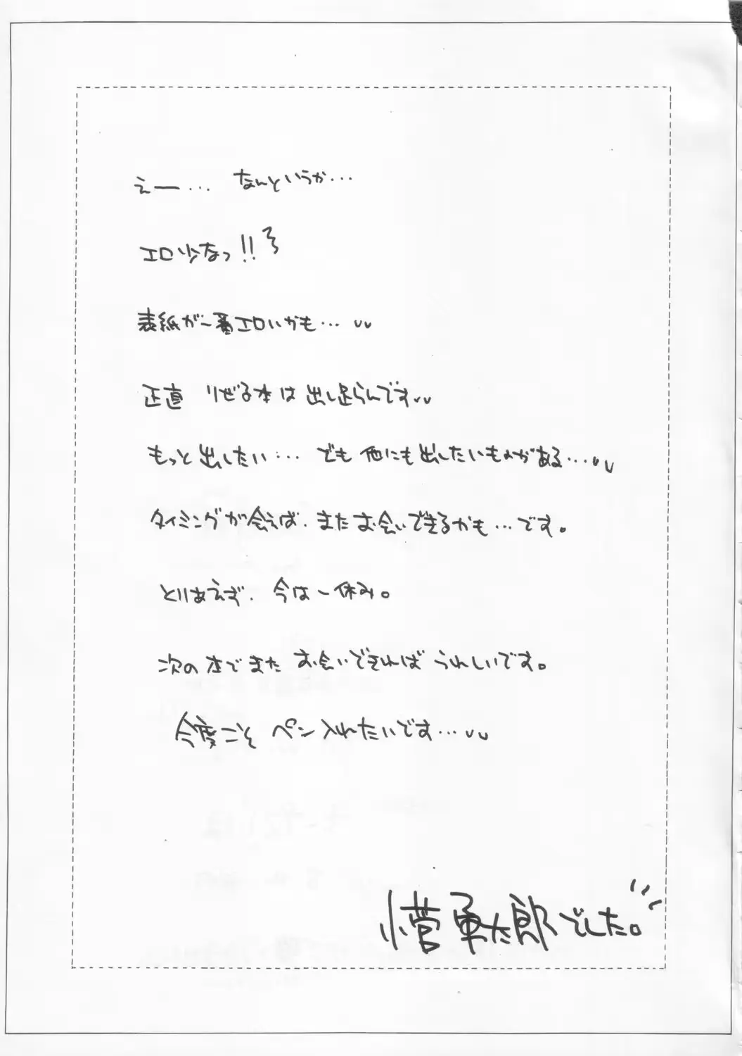 웹툰 이미지 20