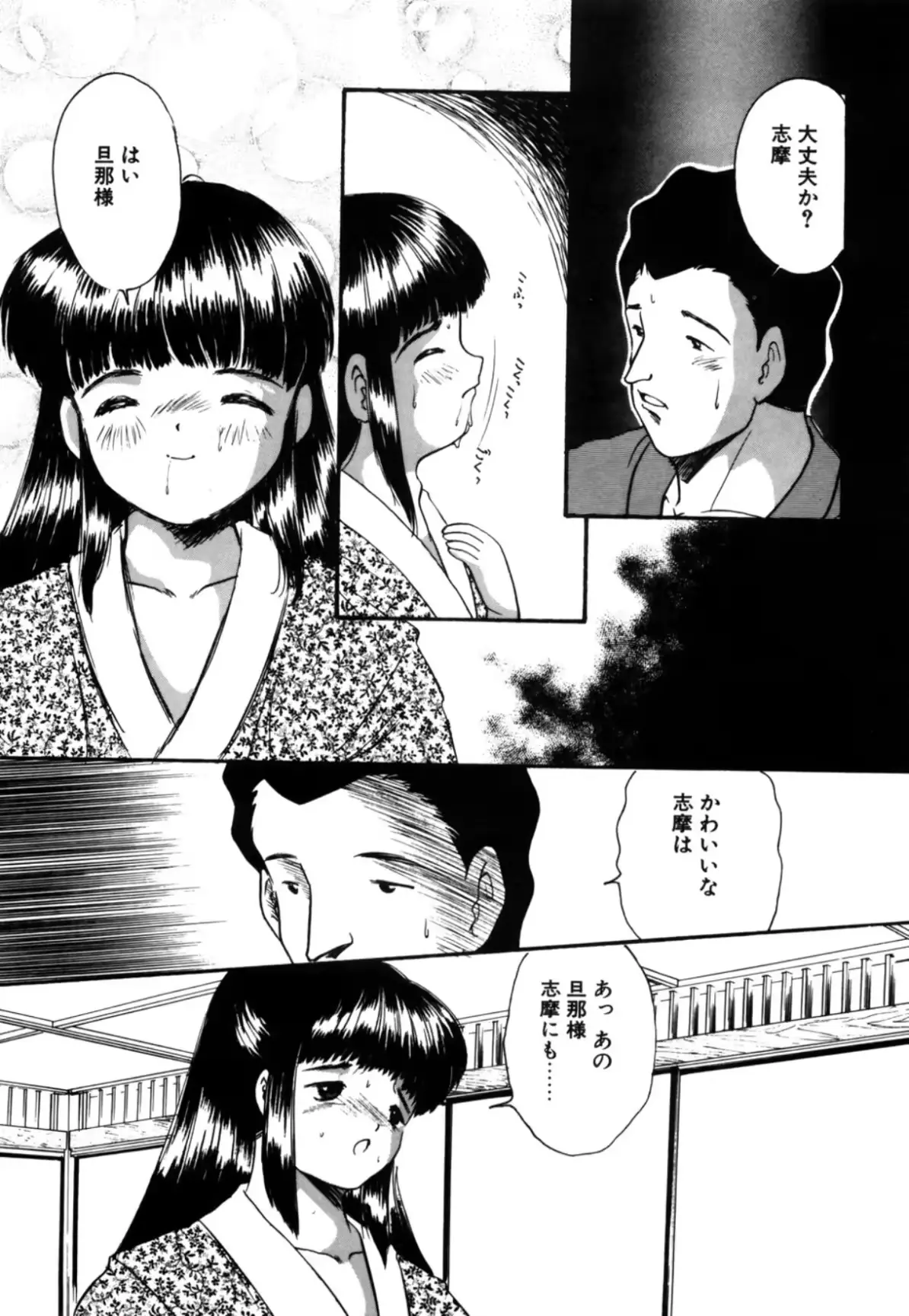 웹툰 이미지 32