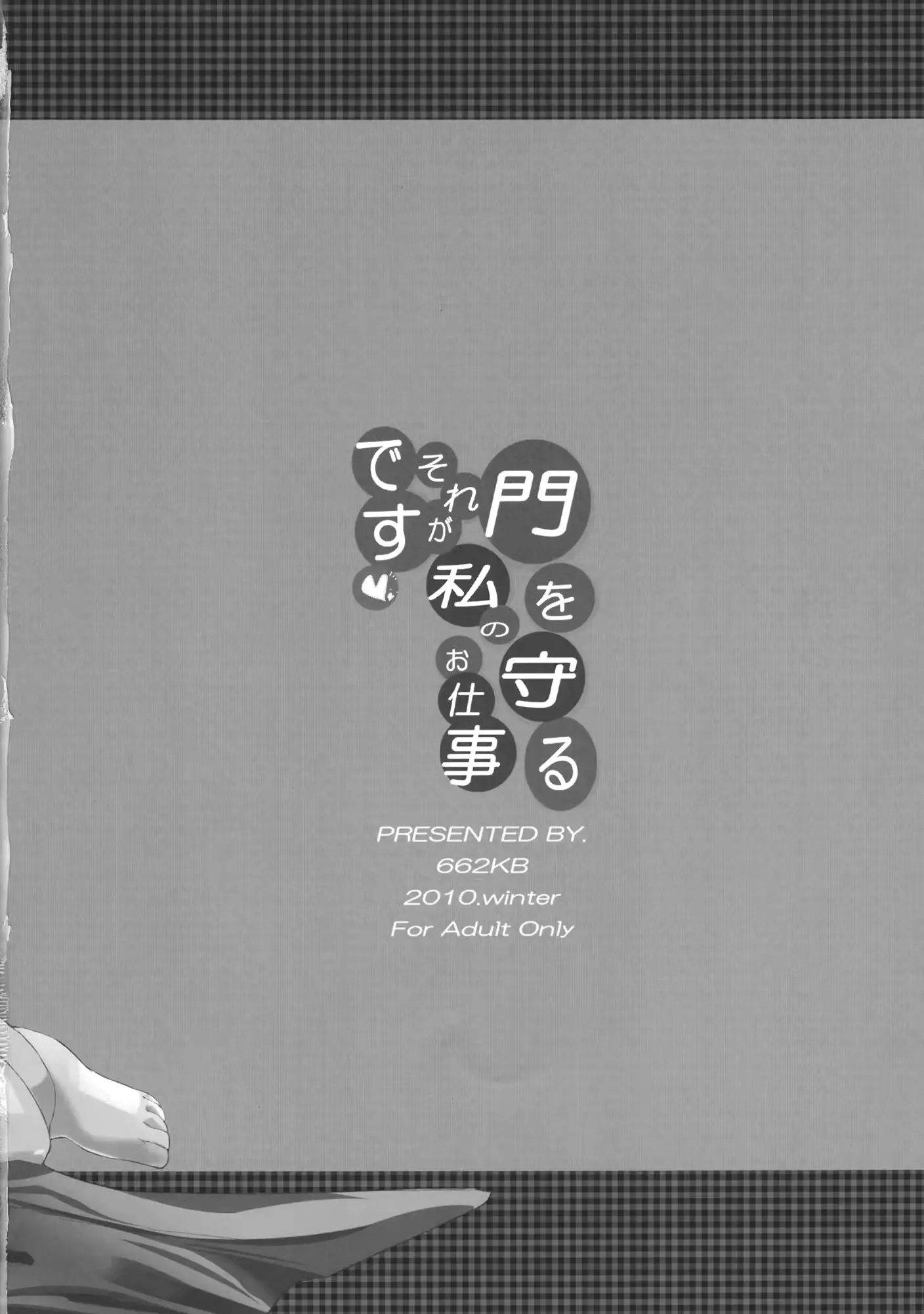웹툰 이미지 21