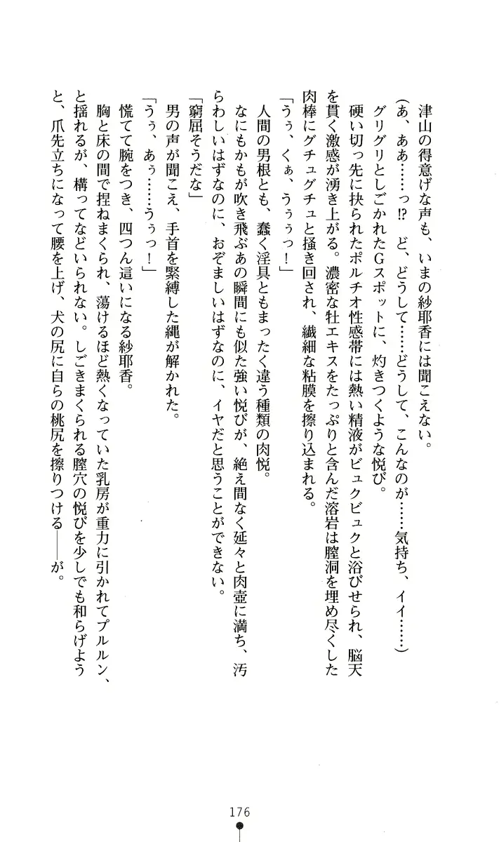 웹툰 이미지 190