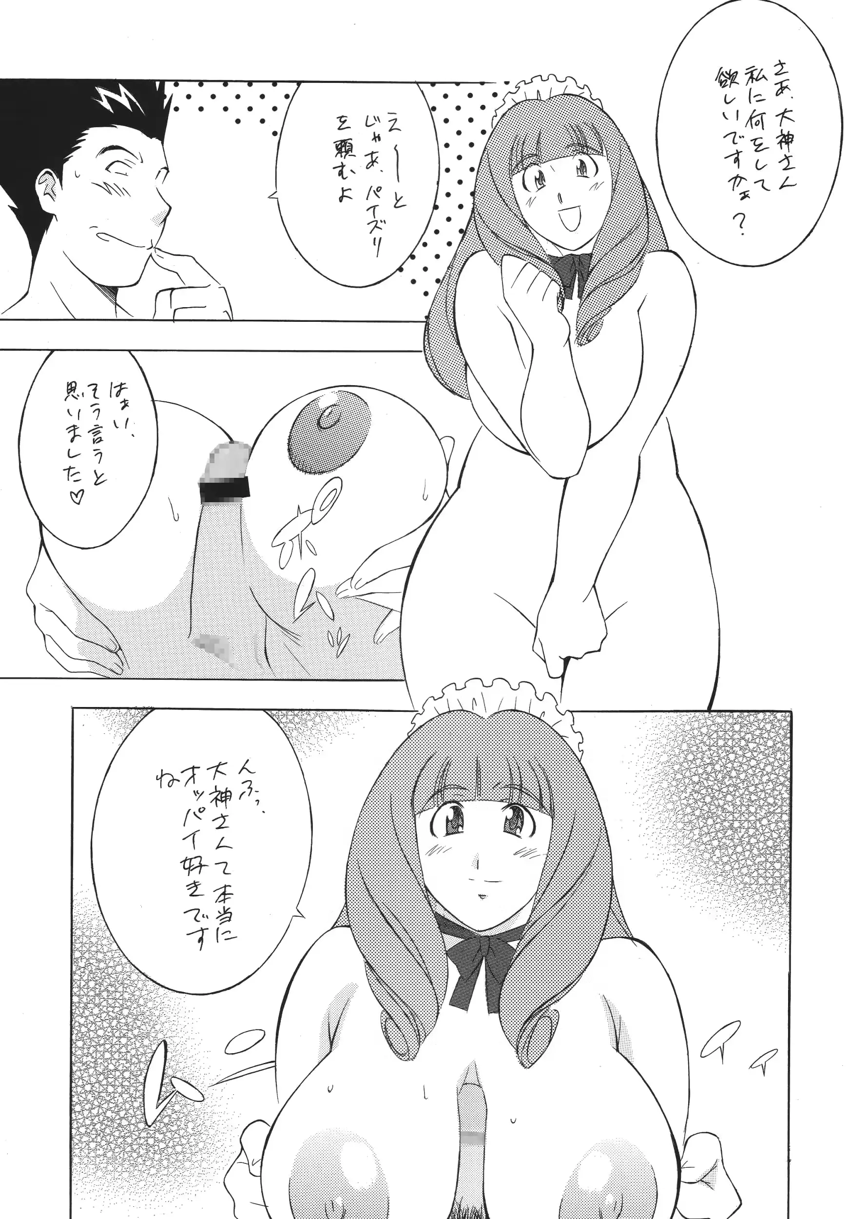 웹툰 이미지 36