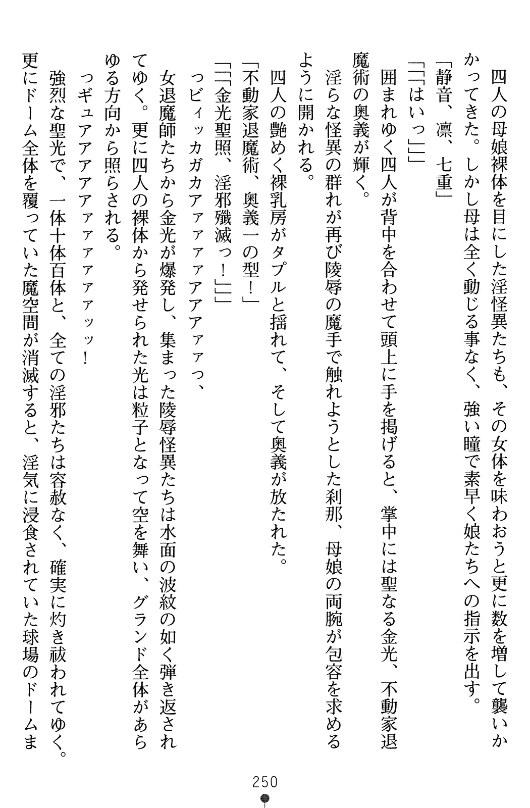 웹툰 이미지 266