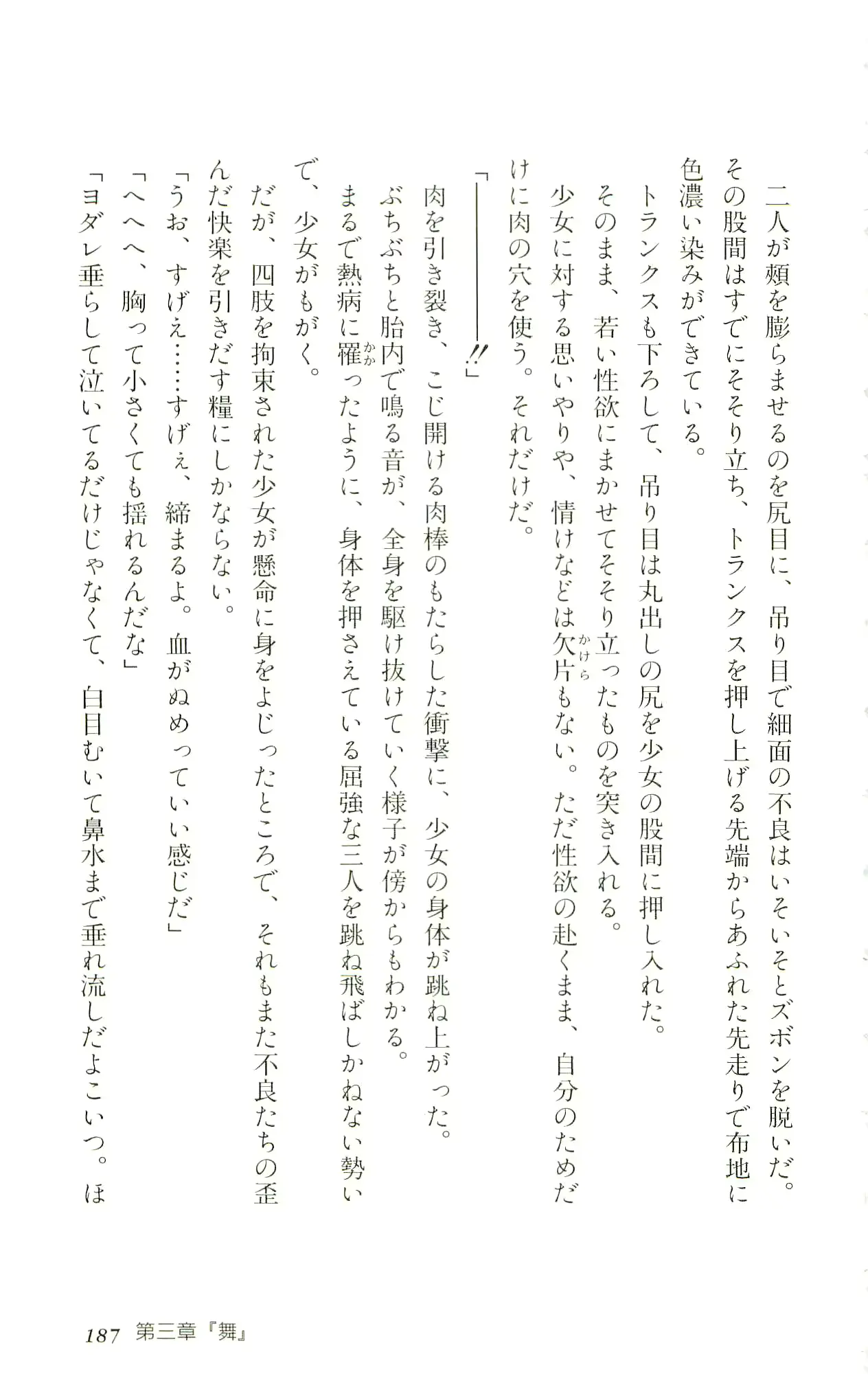 웹툰 이미지 189