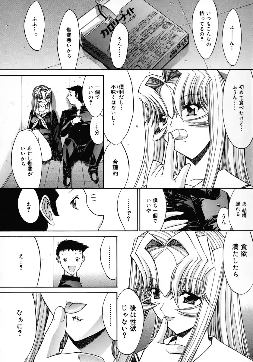 웹툰 이미지 181