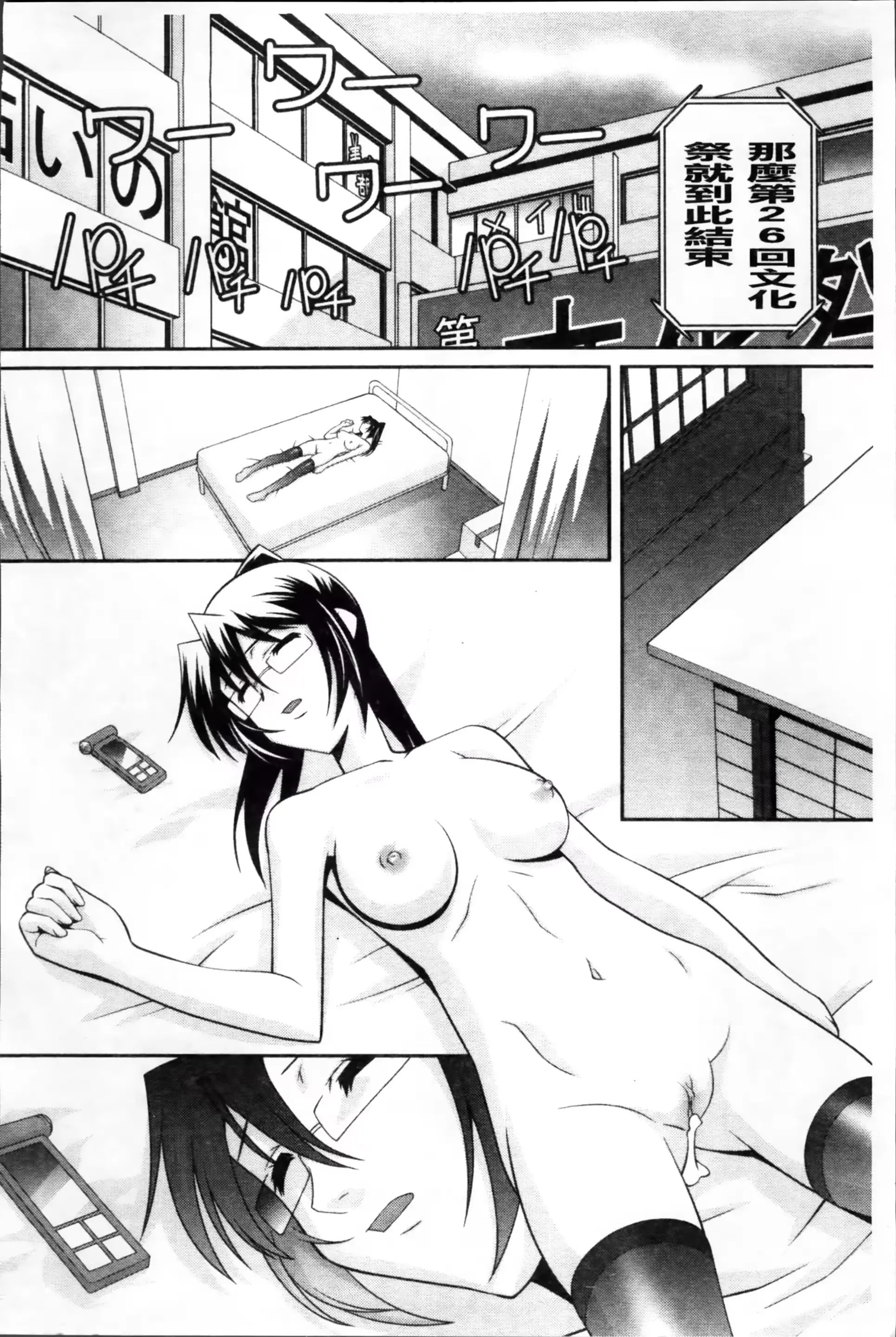 웹툰 이미지 153
